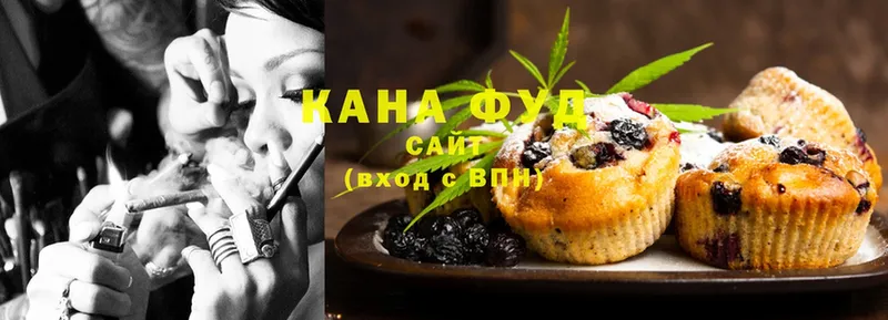 Canna-Cookies конопля  цена   Кострома 