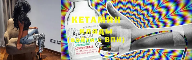 магазин продажи наркотиков  кракен ТОР  Кетамин ketamine  Кострома 