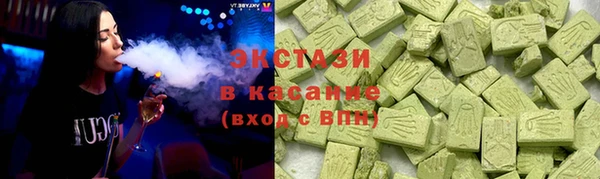 ECSTASY Верхний Тагил