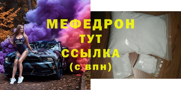 метамфетамин Бугульма