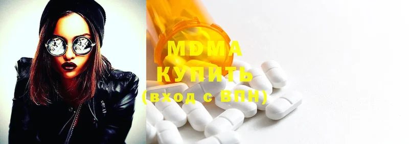 где купить наркоту  Кострома  MDMA VHQ 