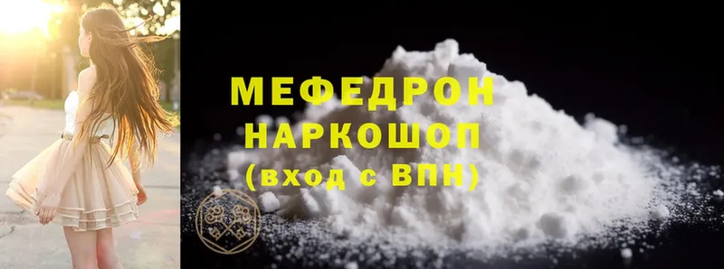 KRAKEN ONION  Кострома  Меф mephedrone 