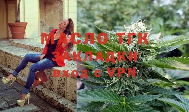 omg ССЫЛКА  Кострома  маркетплейс формула  Дистиллят ТГК THC oil 